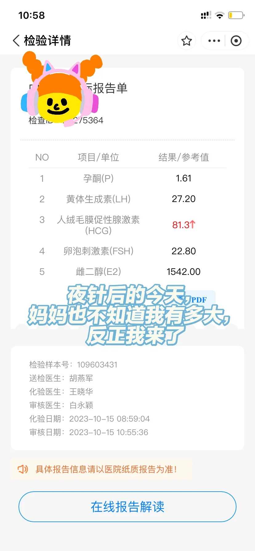 在南昌寻找借卵助孕的温暖旅程