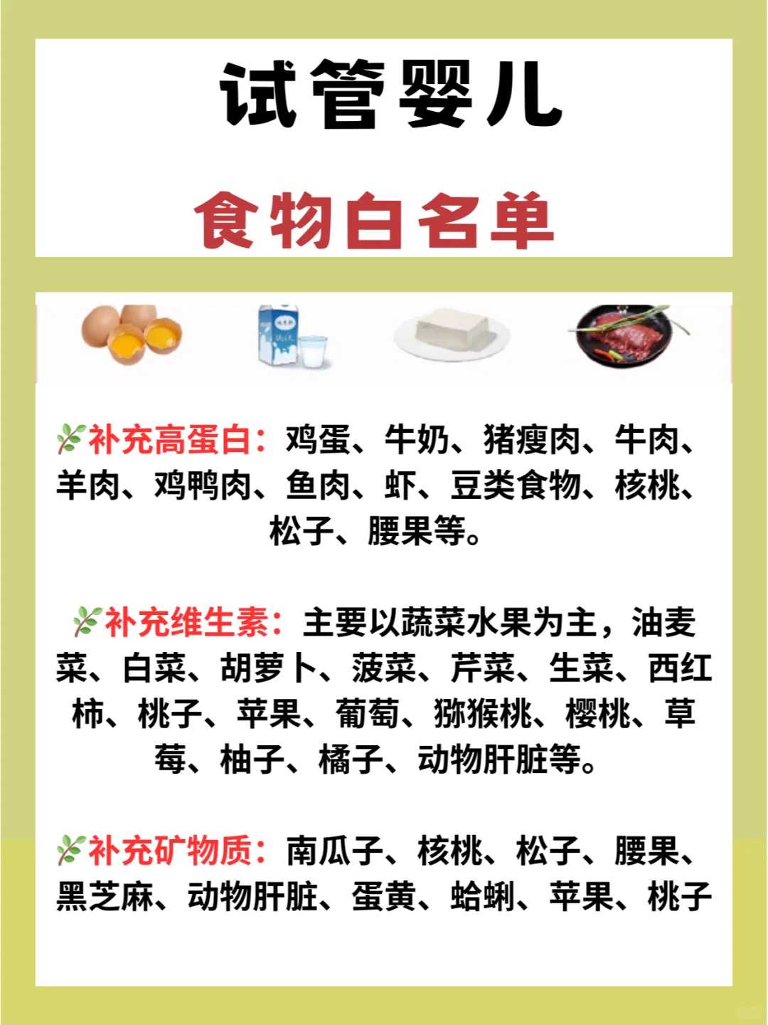 海口供卵代生助孕：开启家庭梦想的实用指南