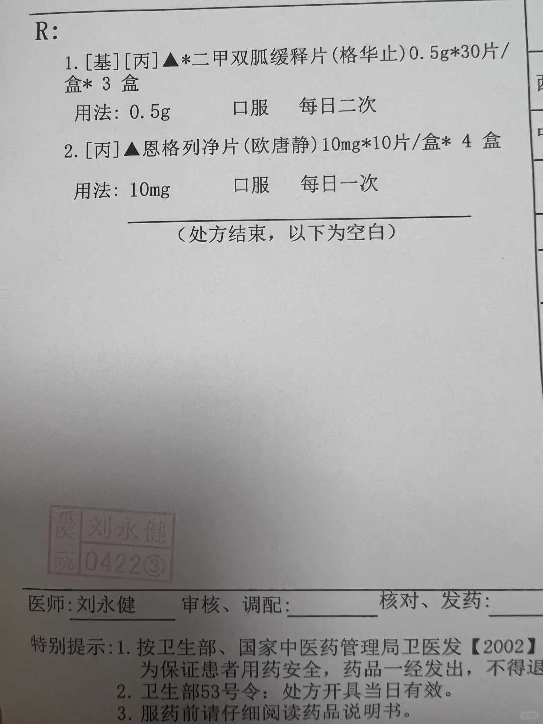 2026年试管助孕新突破：5大因素助你成功率飙升90%