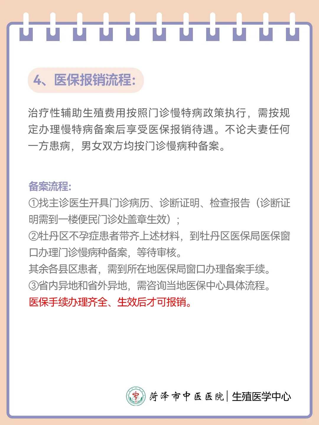 在福建做一次试管大概多钱，各地区价格会有所波动 有专业供卵助孕机构