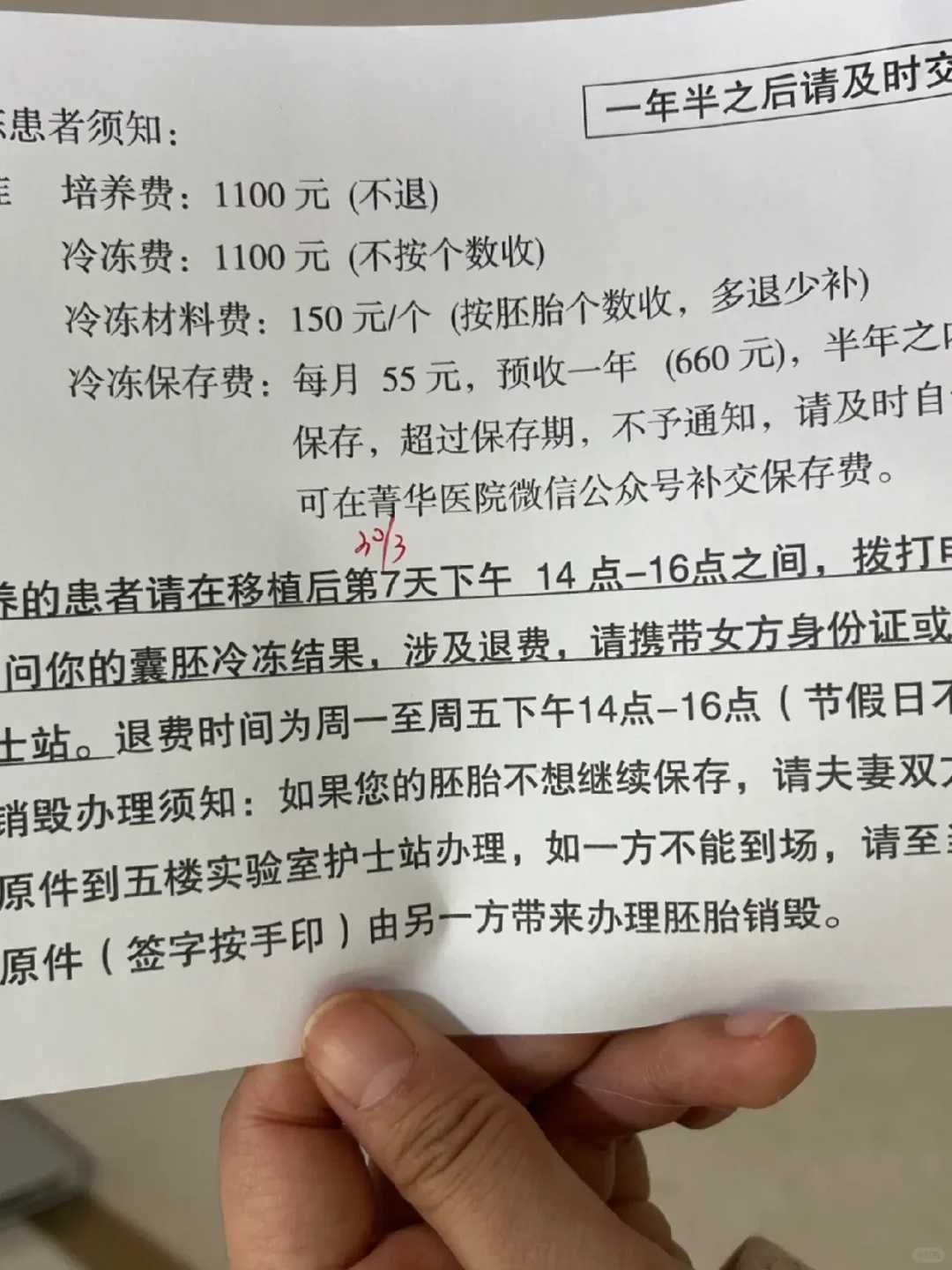 上海私立借卵助孕全解析：助您圆梦生育之旅