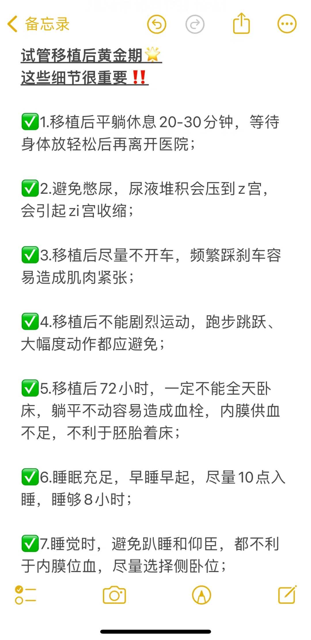 合肥捐卵代生助孕全攻略：解锁生育新希望