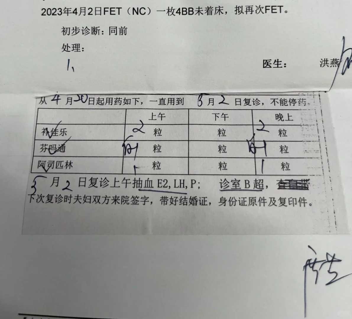 南昌代孕生小孩：贴心指南与温暖支持之旅