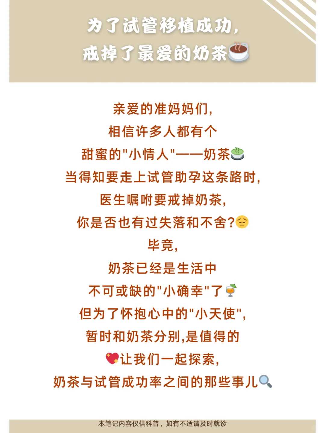 供卵试管代怀孕：解锁生育梦想的科技新篇 🔥