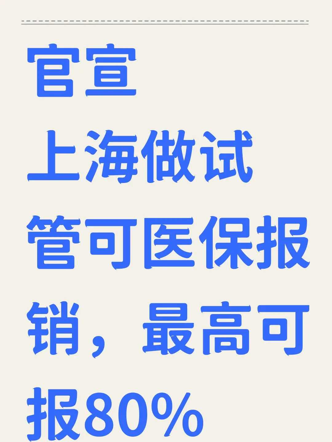 3个关键点揭秘武汉借卵代怀孕生子的真实世界