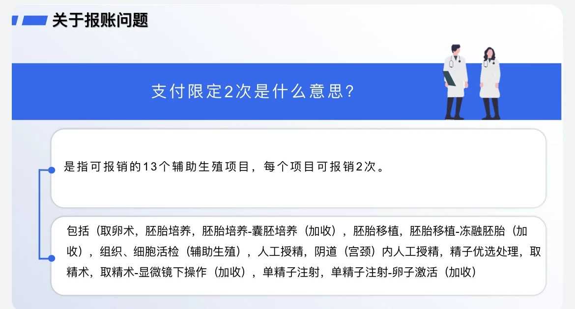广州供卵助孕全攻略：科学圆梦家庭新选择