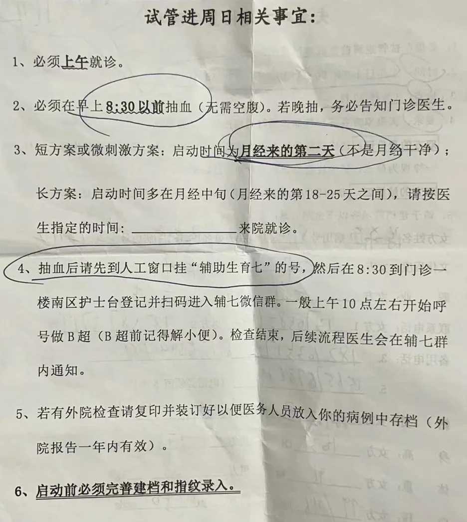 南昌借卵代怀孕生子：3大核心挑战与突破路径揭秘