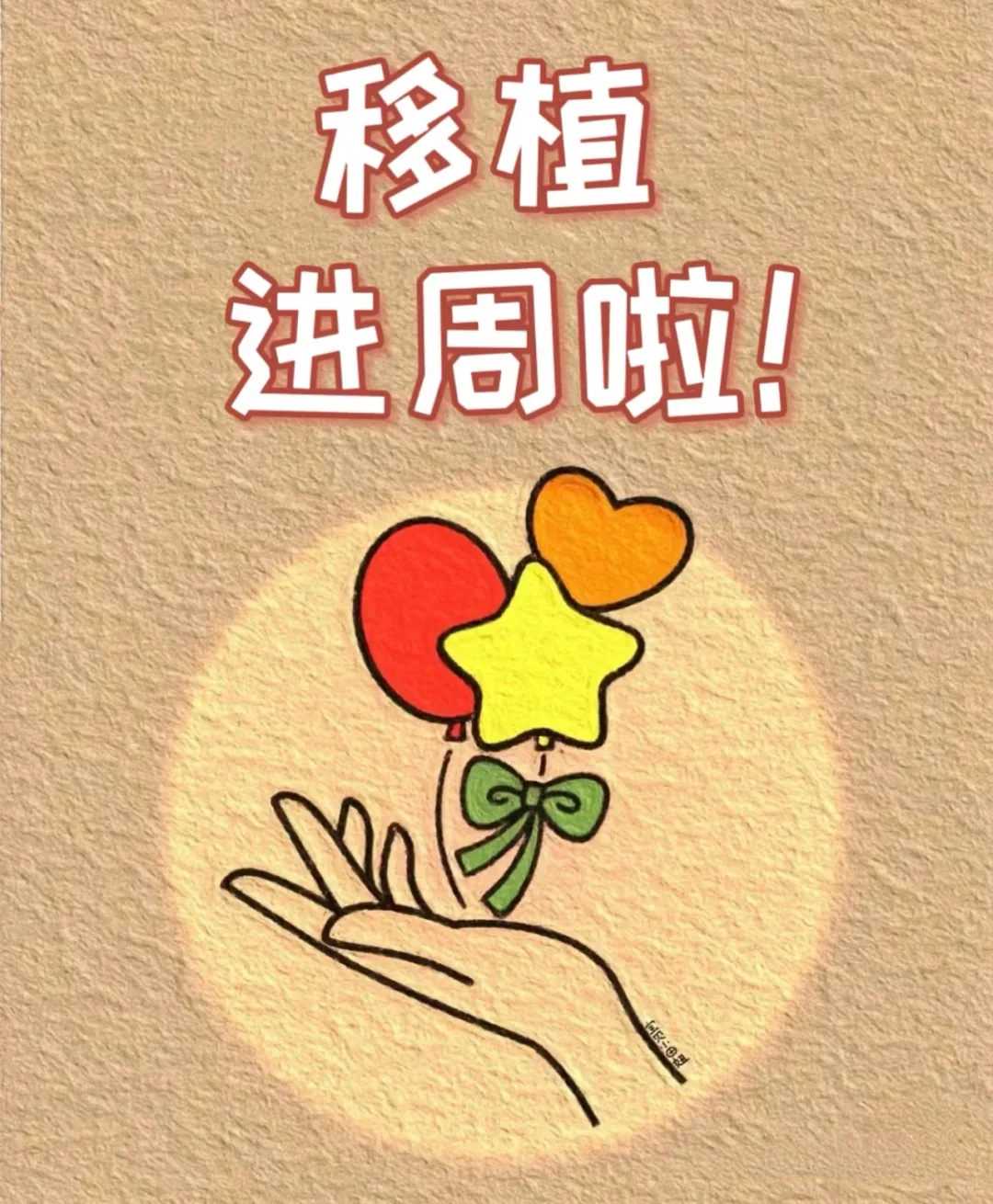 重庆供卵代生助孕：拥抱科技力量，圆梦生育新旅程
