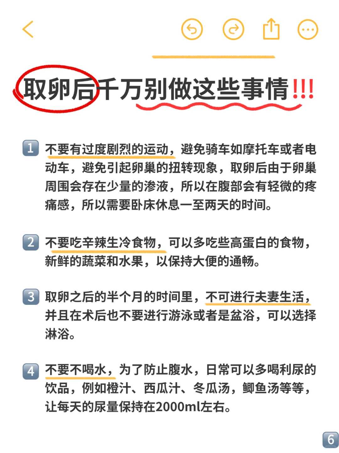 3大突破点：武汉代怀如何安全实现借卵代孕梦想