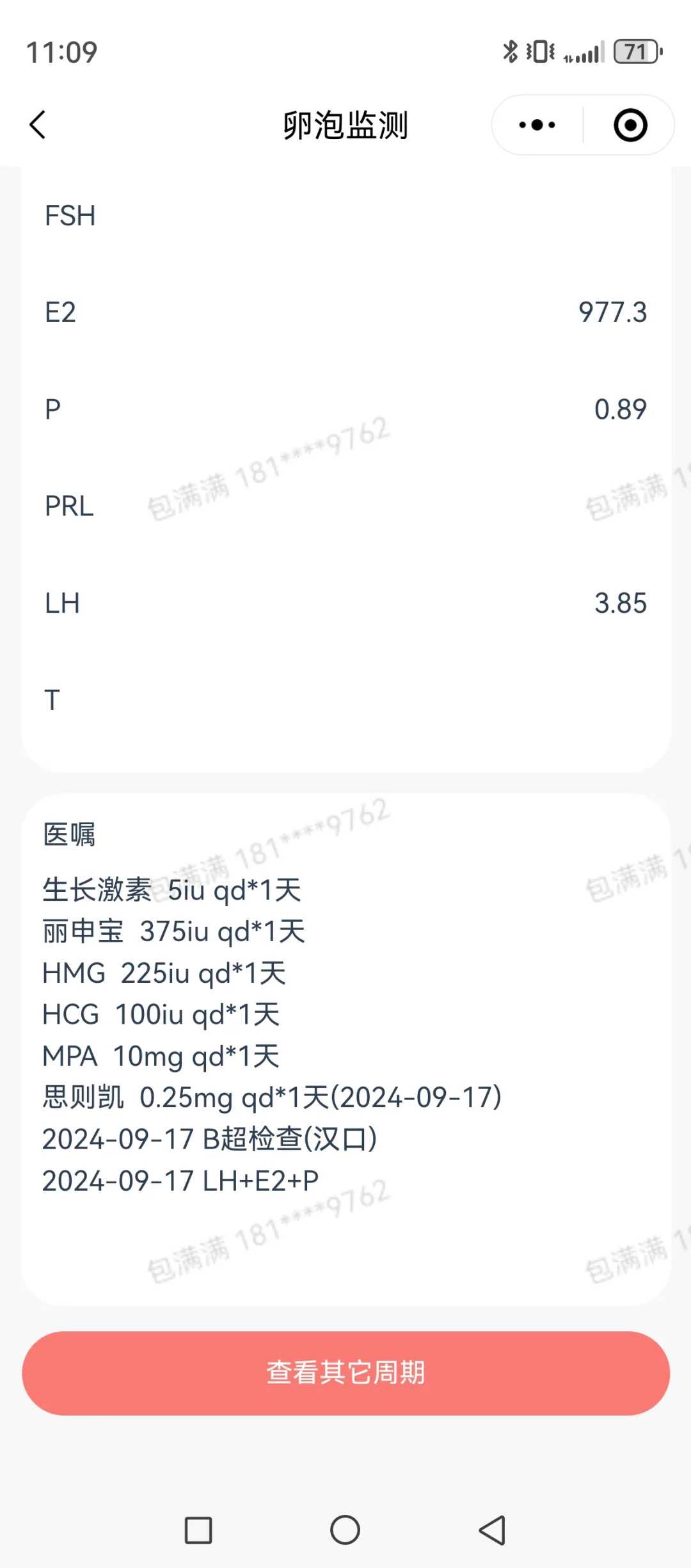 广州捐卵代孕助孕服务全攻略：您的贴心选择与实用指南