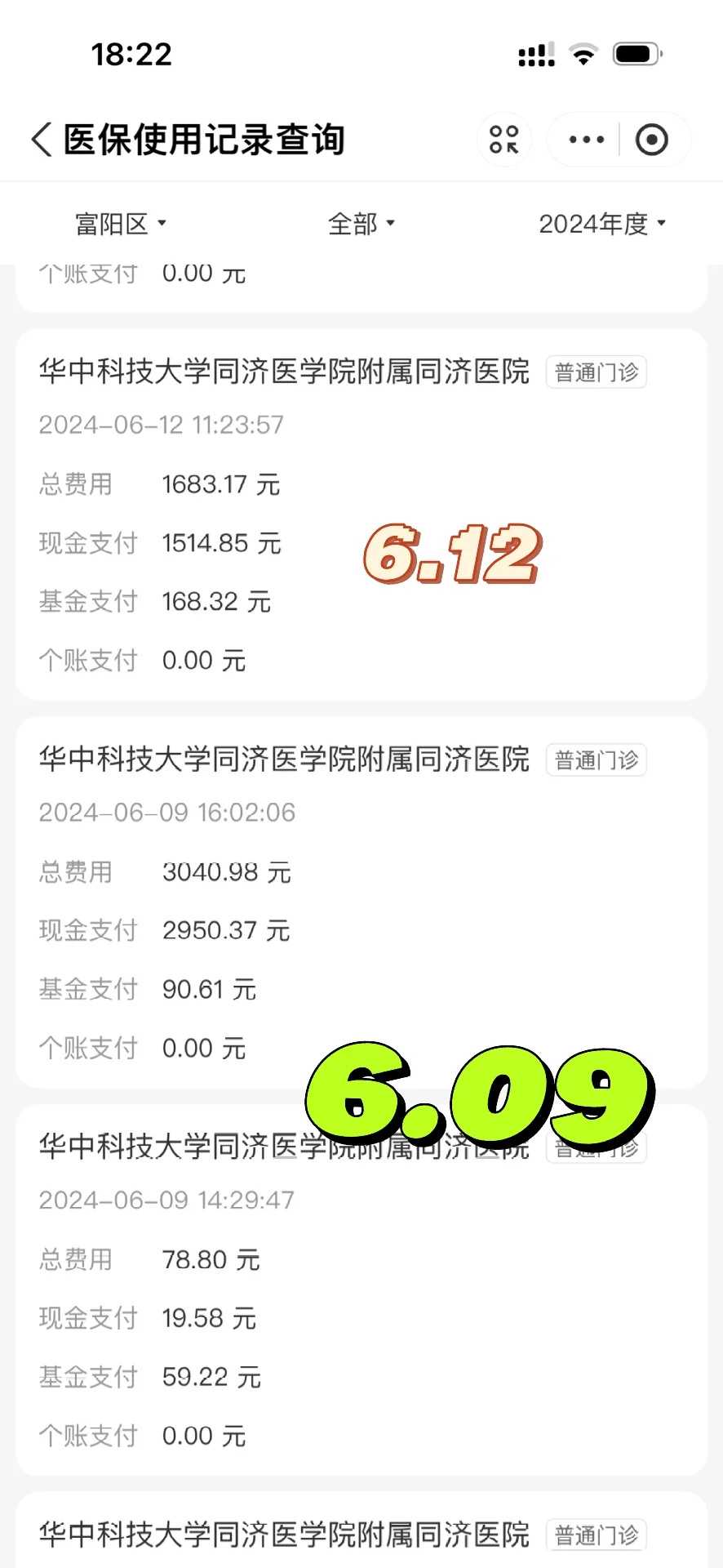 2026年广州代孕咨询医生全攻略：成功率提升40%的实战指南