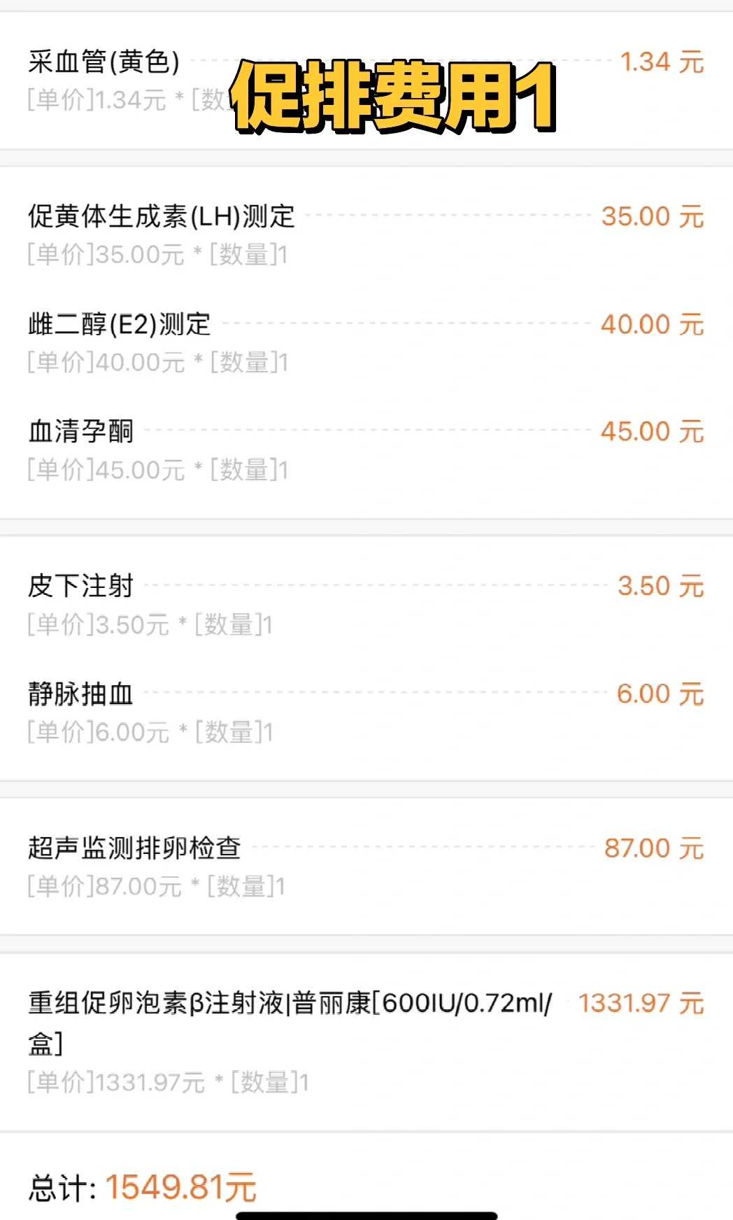 2026杭州代孕借卵助孕指南：3步合法路径避开风险