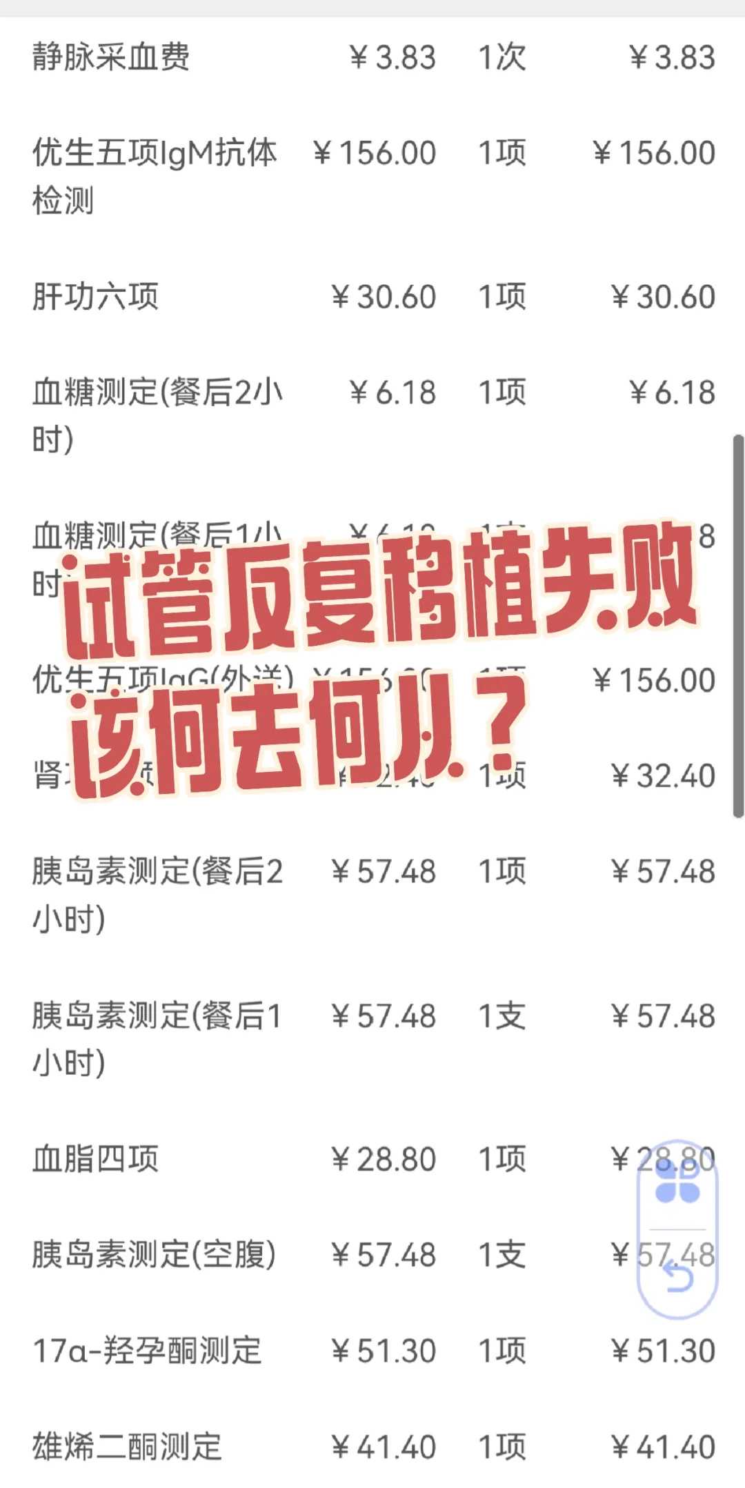 2026年必知：代怀助孕咨询机构的7大避坑策略