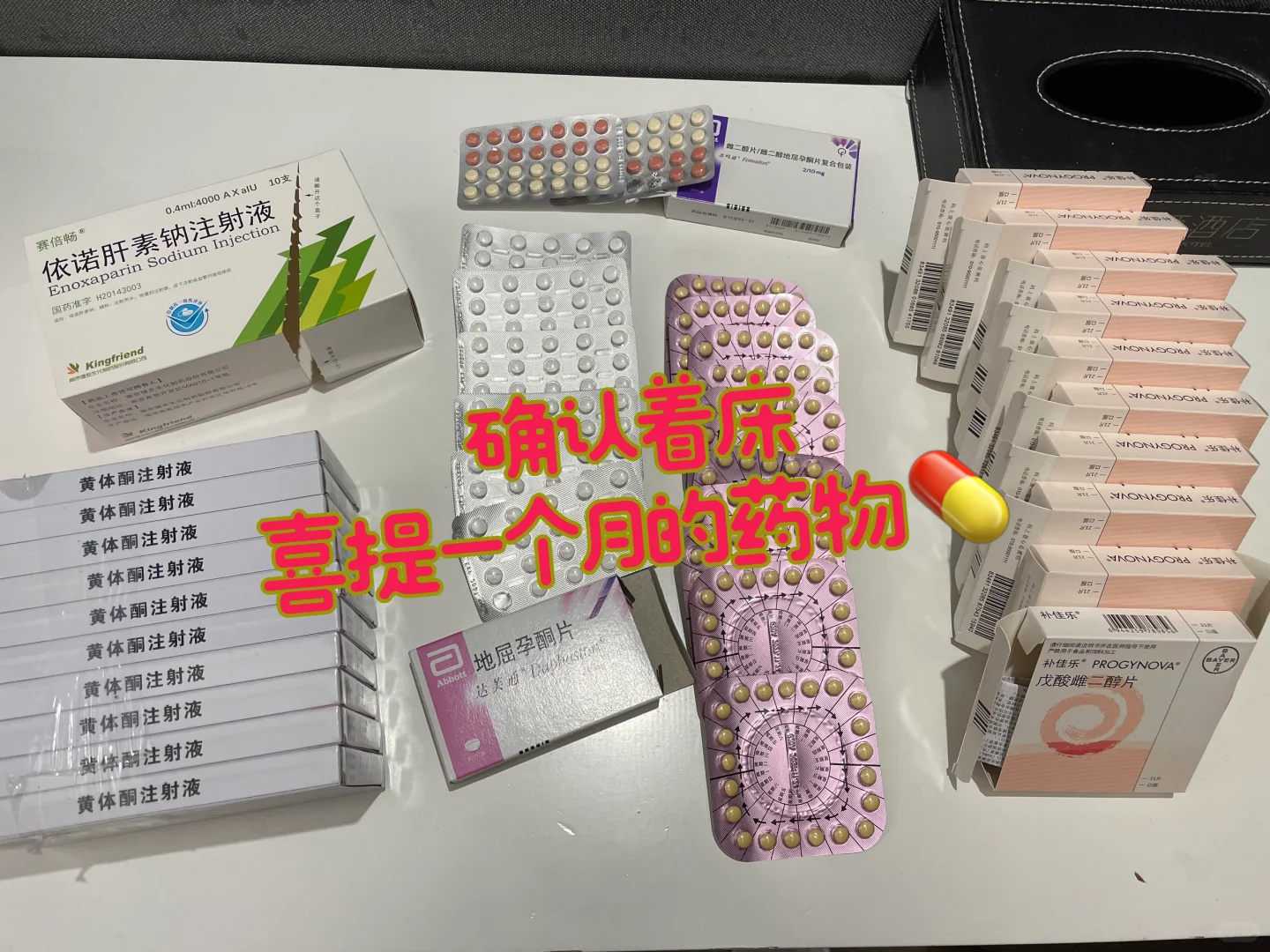 长沙供卵助孕：解锁生育新希望的家庭旅程 ❤️
