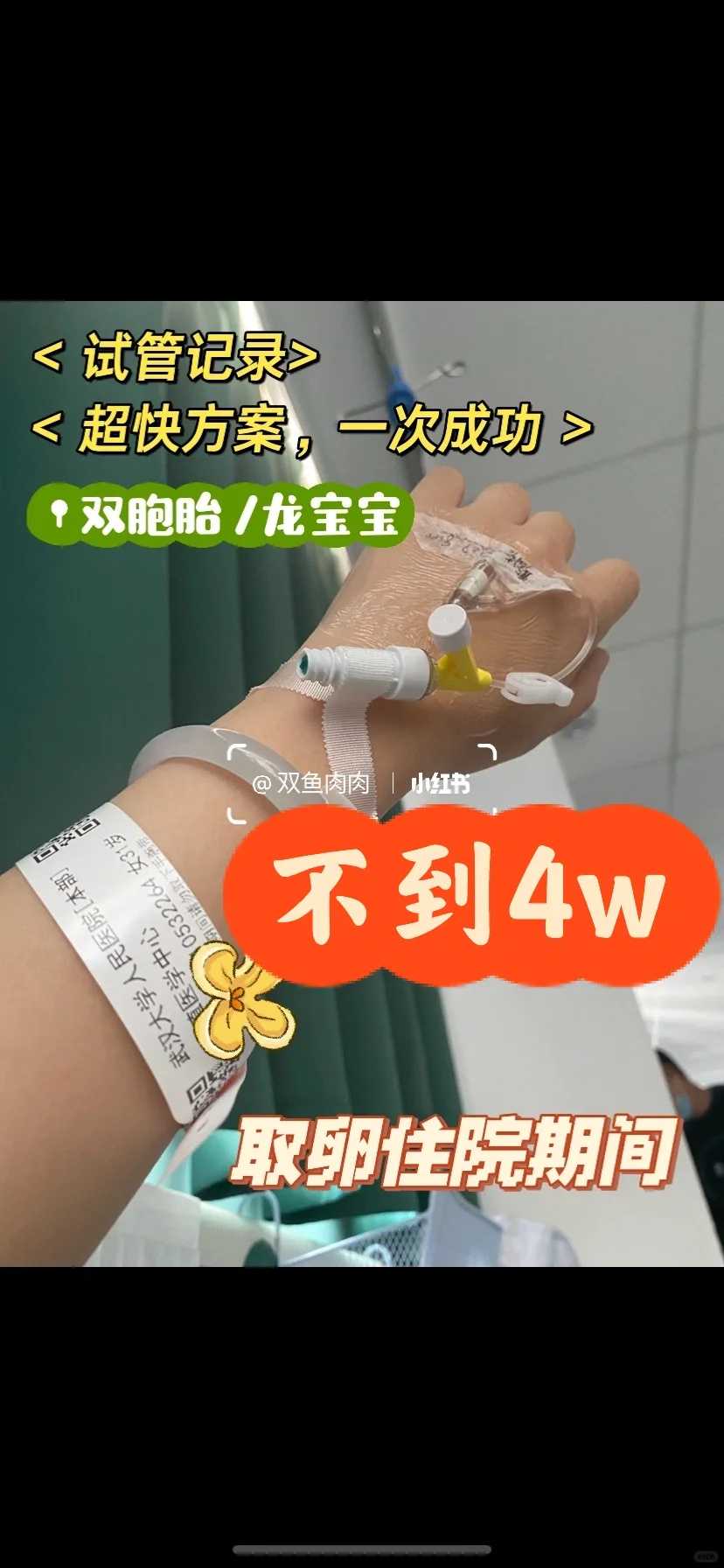 武汉借卵代生：拥抱生育新希望的贴心指南
