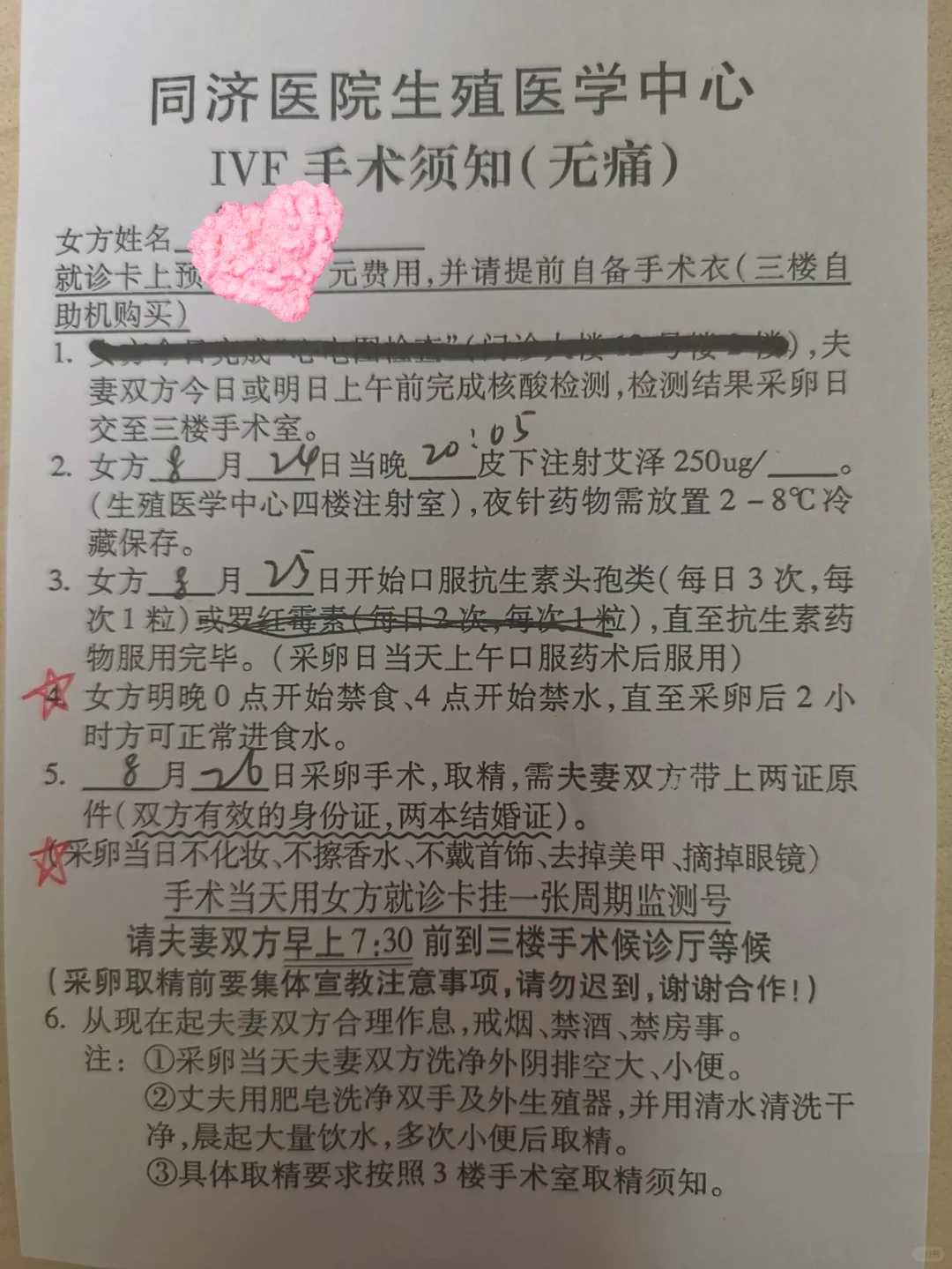 武汉借卵代怀孕生子：实现家庭梦想的全方位指南