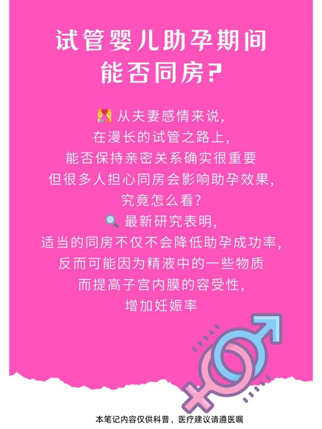 合肥供卵代生助孕：解锁生育新可能的全方位指南