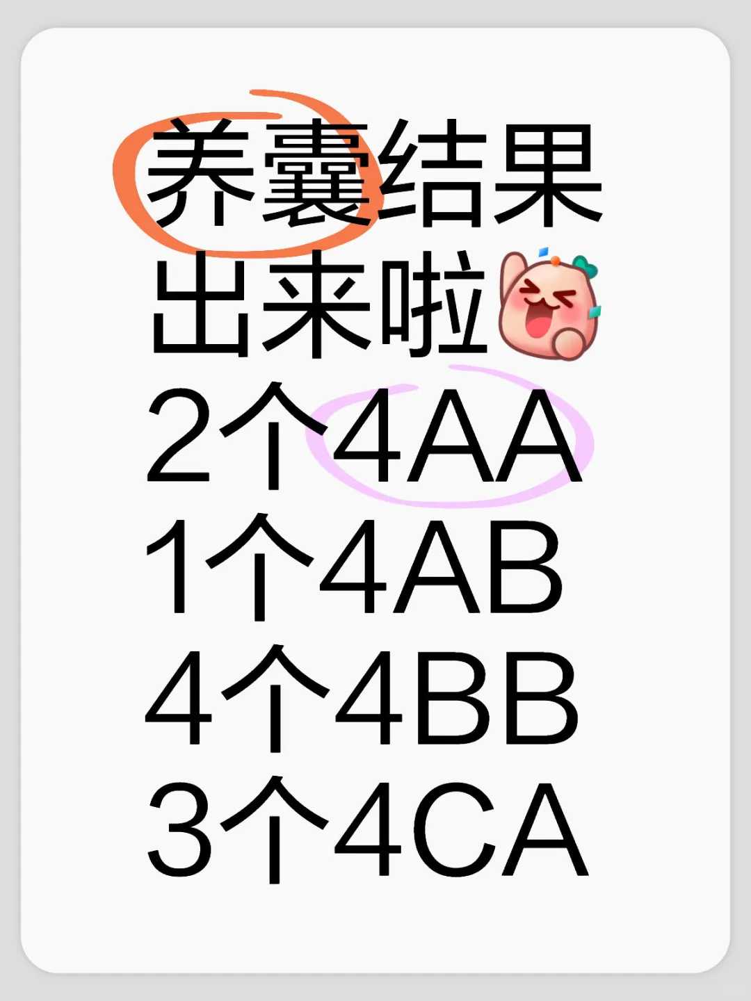 武汉代怀关键：捐卵选择的5个隐藏陷阱与突破点