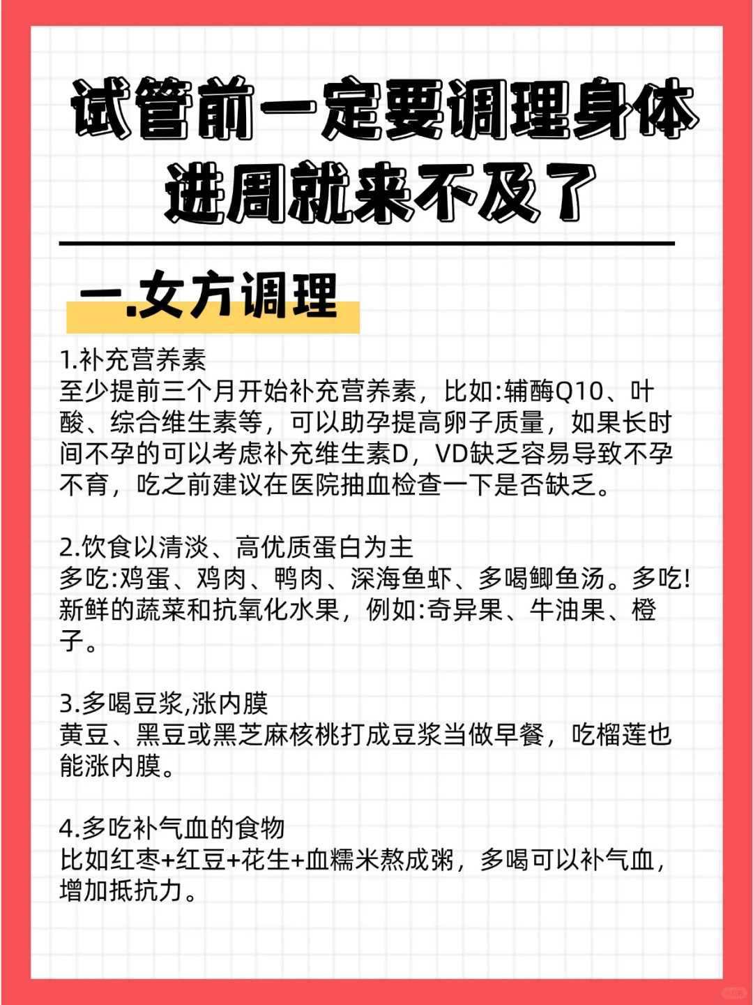 沈阳供卵代生助孕：3大关键策略助您圆梦家庭