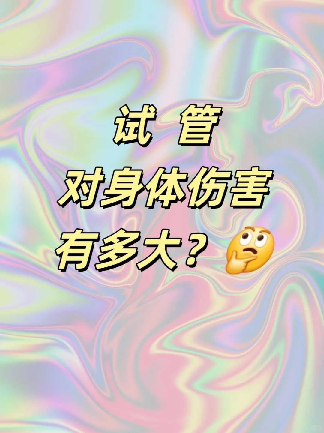 2026年昆明代怀借卵助孕避坑指南：3步实现安全生育