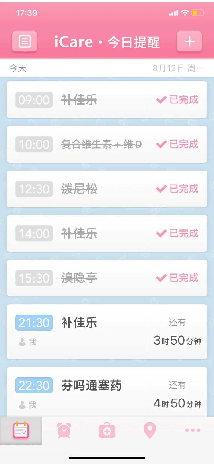南京供卵助孕全解析：专业指南助力家庭生育梦想