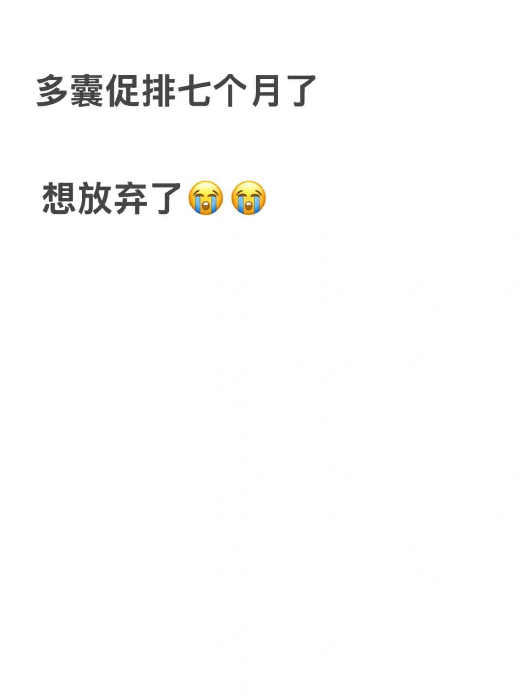 三代试管代生助孕：科技赋能下的高成功率之旅