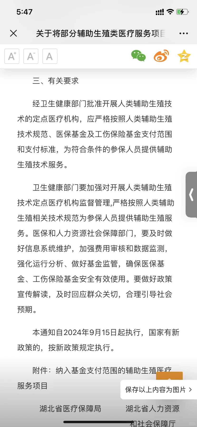 徐州供卵借卵代生：解锁您的生育希望之旅
