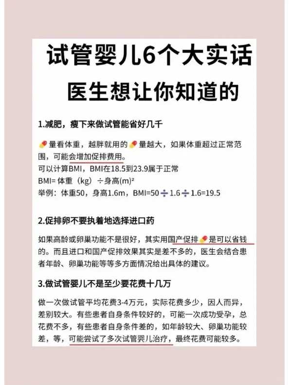 苏州捐卵代生助孕全攻略：解锁生育新希望❤️