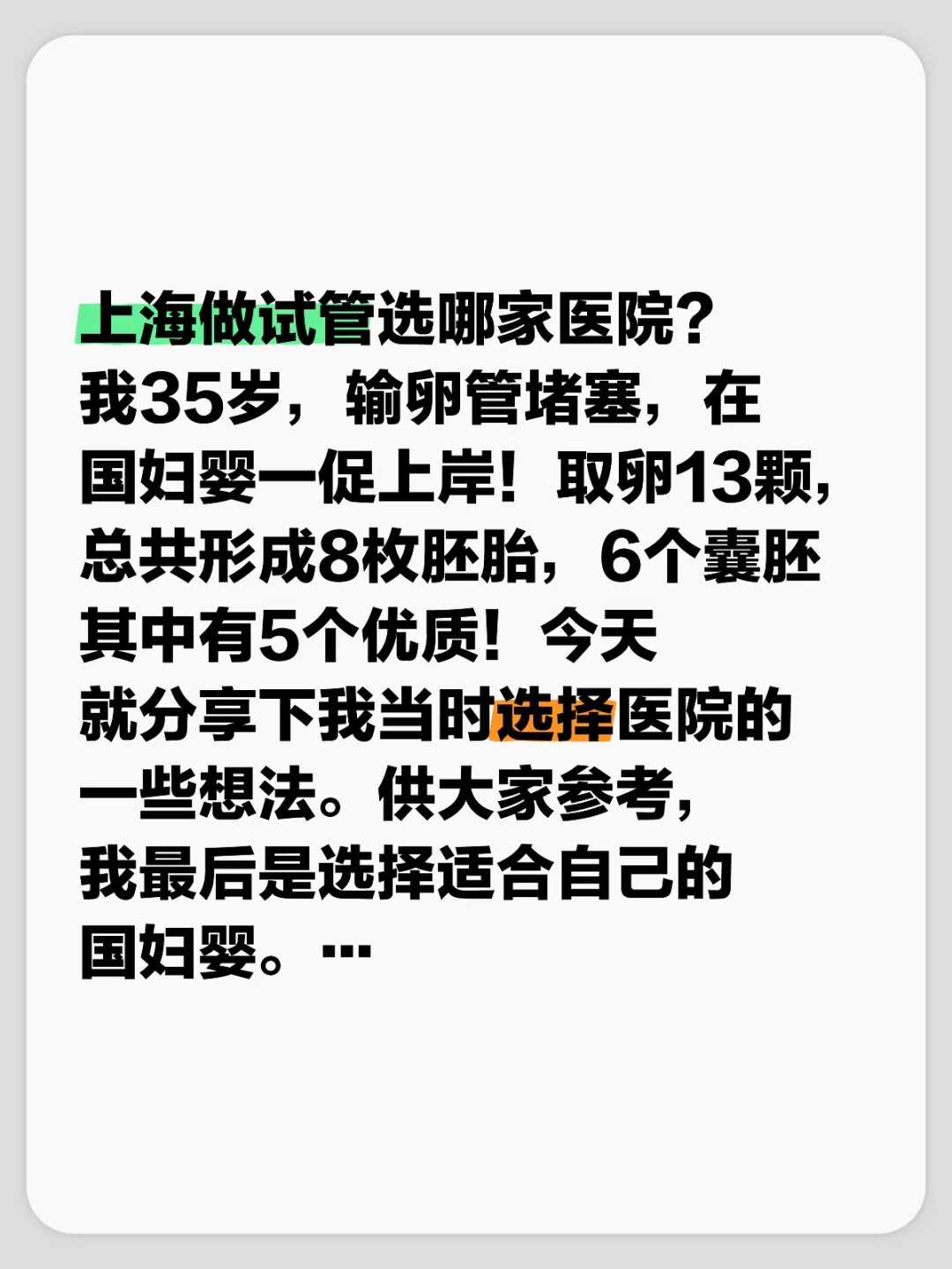 2026年贵阳代怀借卵助孕全指南：3步避开风险提升成功率