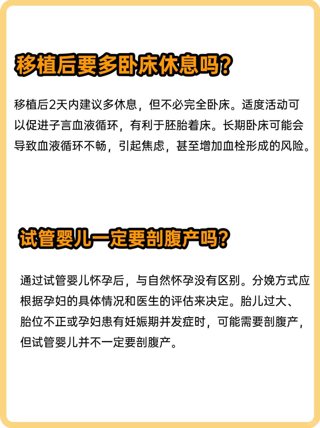 3大挑战与突破：武汉女性如何拥抱借卵助孕之路？