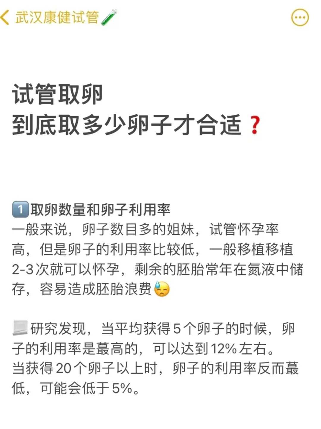 在南昌的茶馆里：一个代怀借卵助孕的真实故事