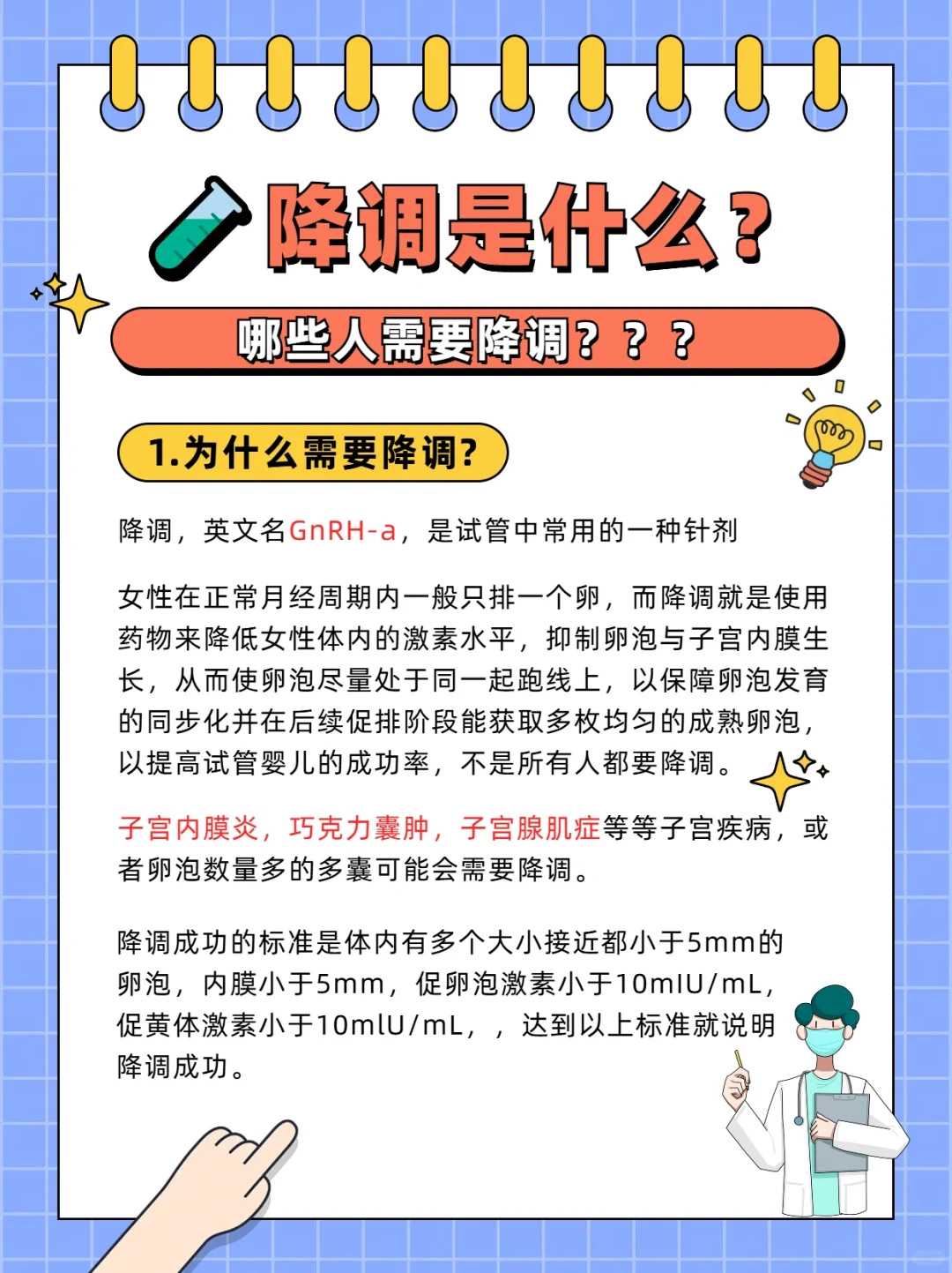 福州捐卵代生助孕：一个闺蜜的泪与希望