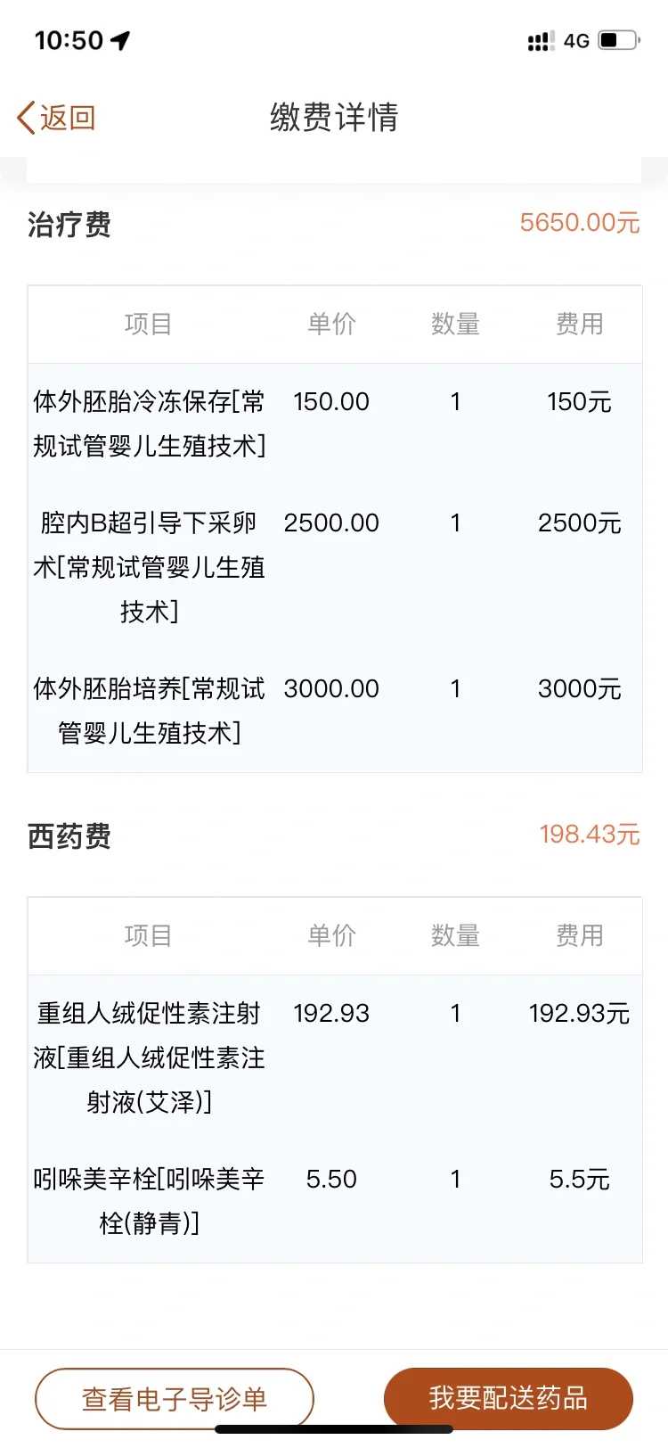 长沙代怀借卵助孕：解锁生育自由的新时代旅程