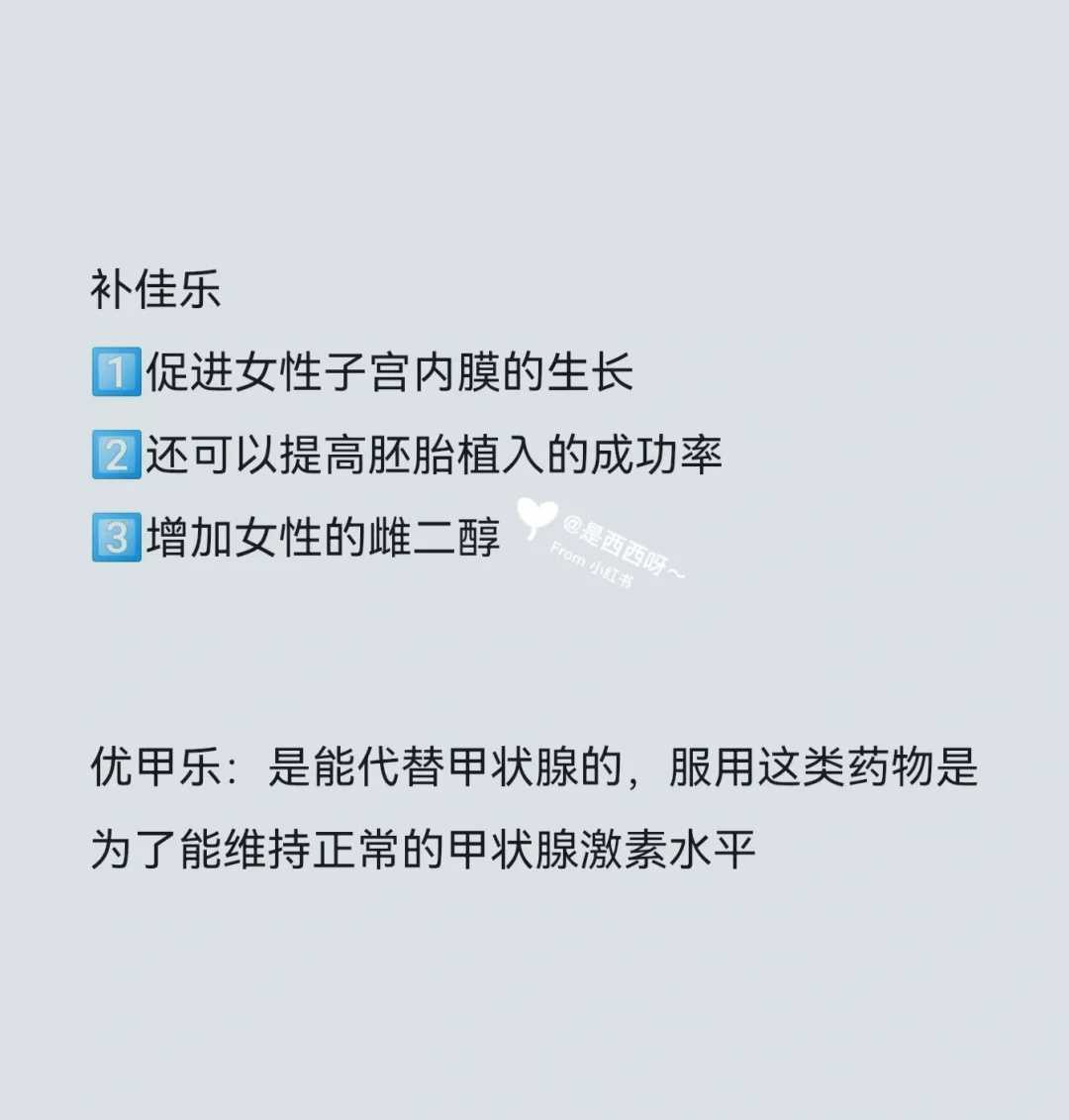 2026年北京供卵代生助孕：3大关键策略提升成功率至75%