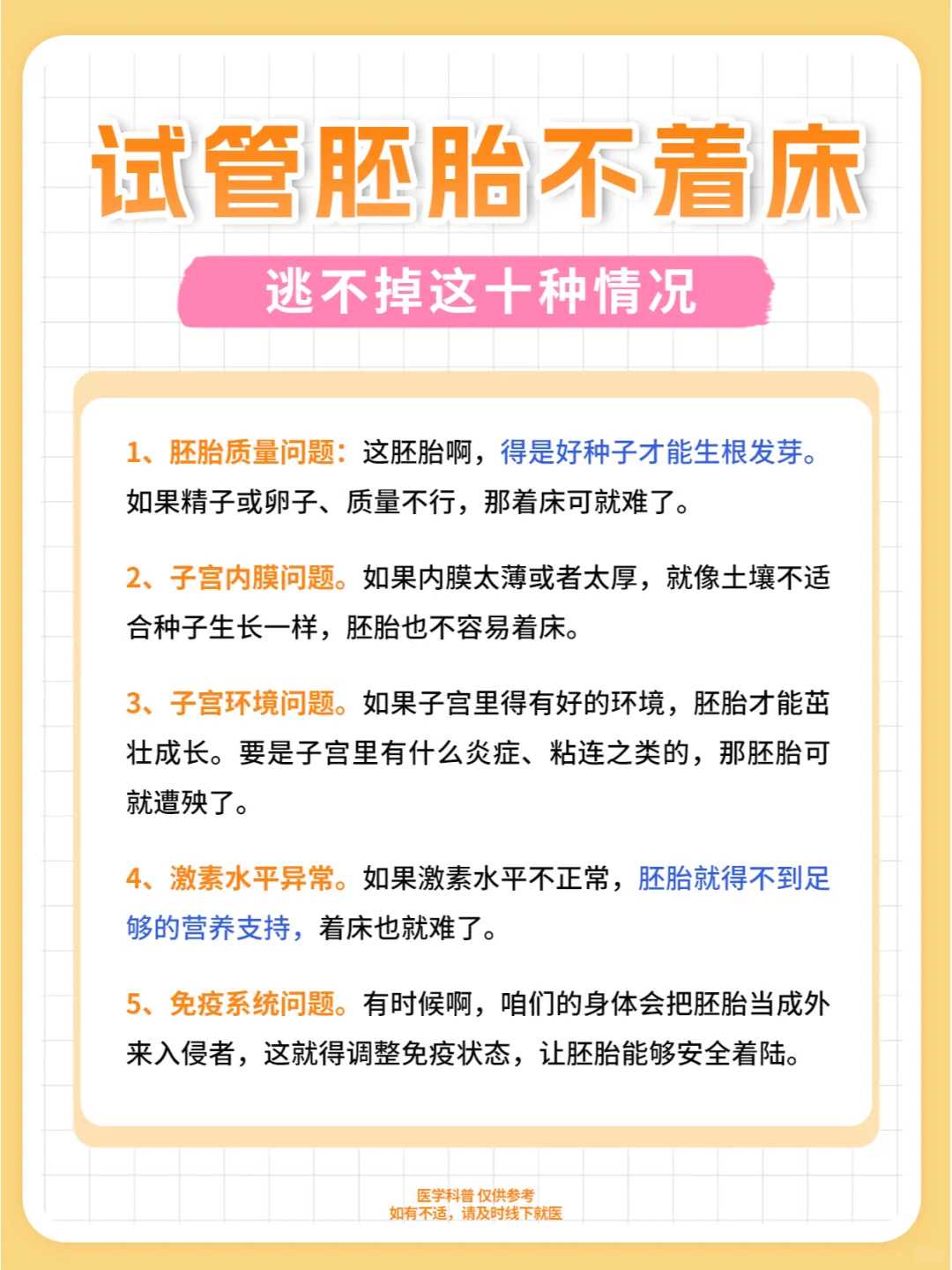 成都借卵代孕生子：3步圆梦父母，成功率突破85%
