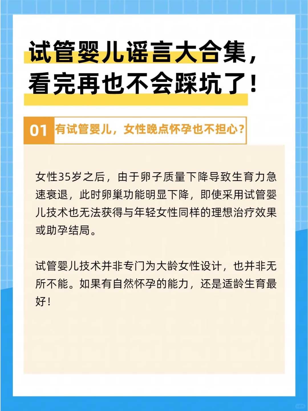 武汉代怀3大关键决策：避免90%家庭后悔的秘密