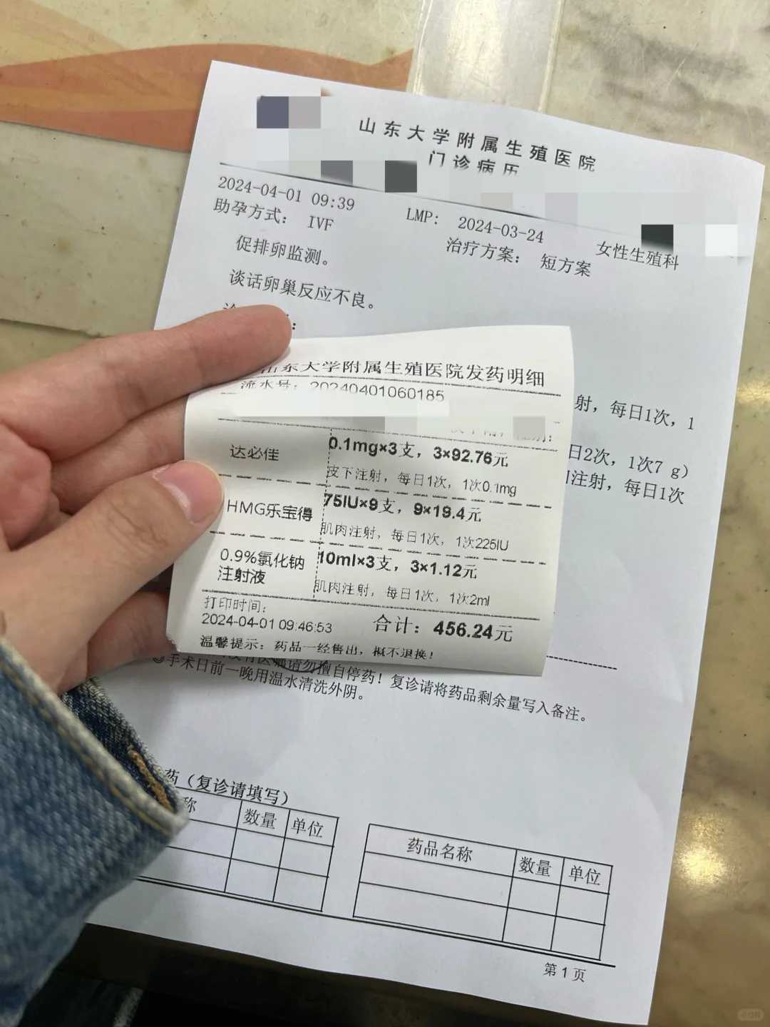 2026年无锡捐卵代生助孕新指南：4步圆梦生育之路