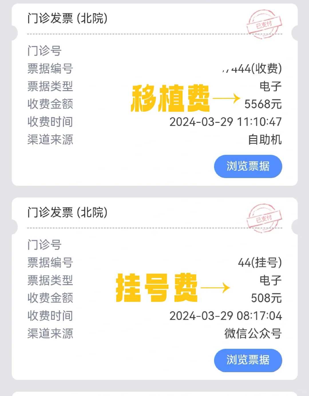 2026年合肥借卵代怀孕生子成功率突破65%：全流程解密与实战案例