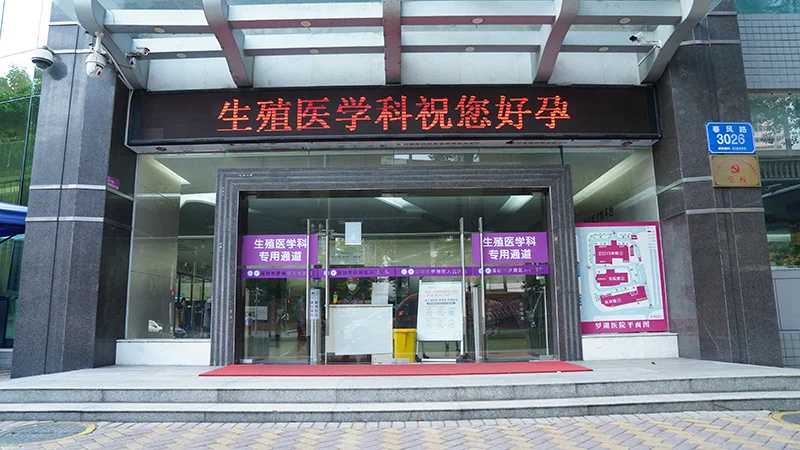 2026年南宁代孕新突破：借卵助孕成功率飙升至88%的实战策略