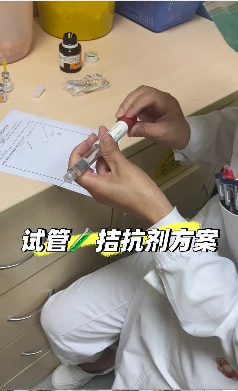 温州捐卵代生助孕全解析：费用、流程与高效路径