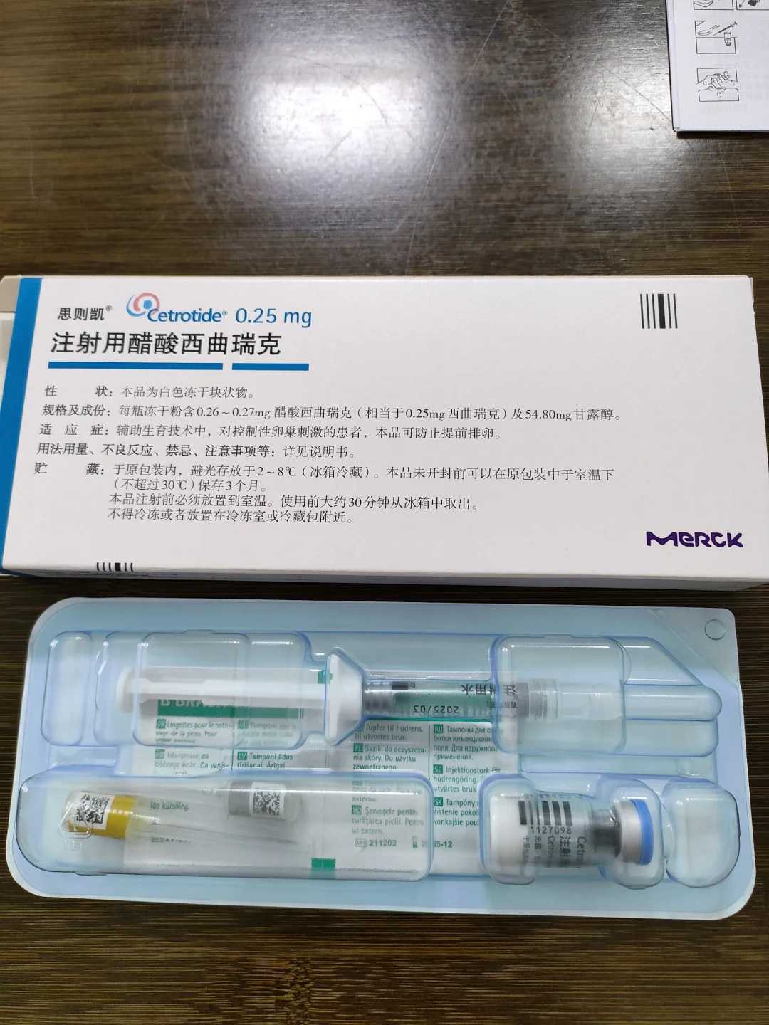 2026年南昌二代助孕咨询电话：5步高效获取专家指导