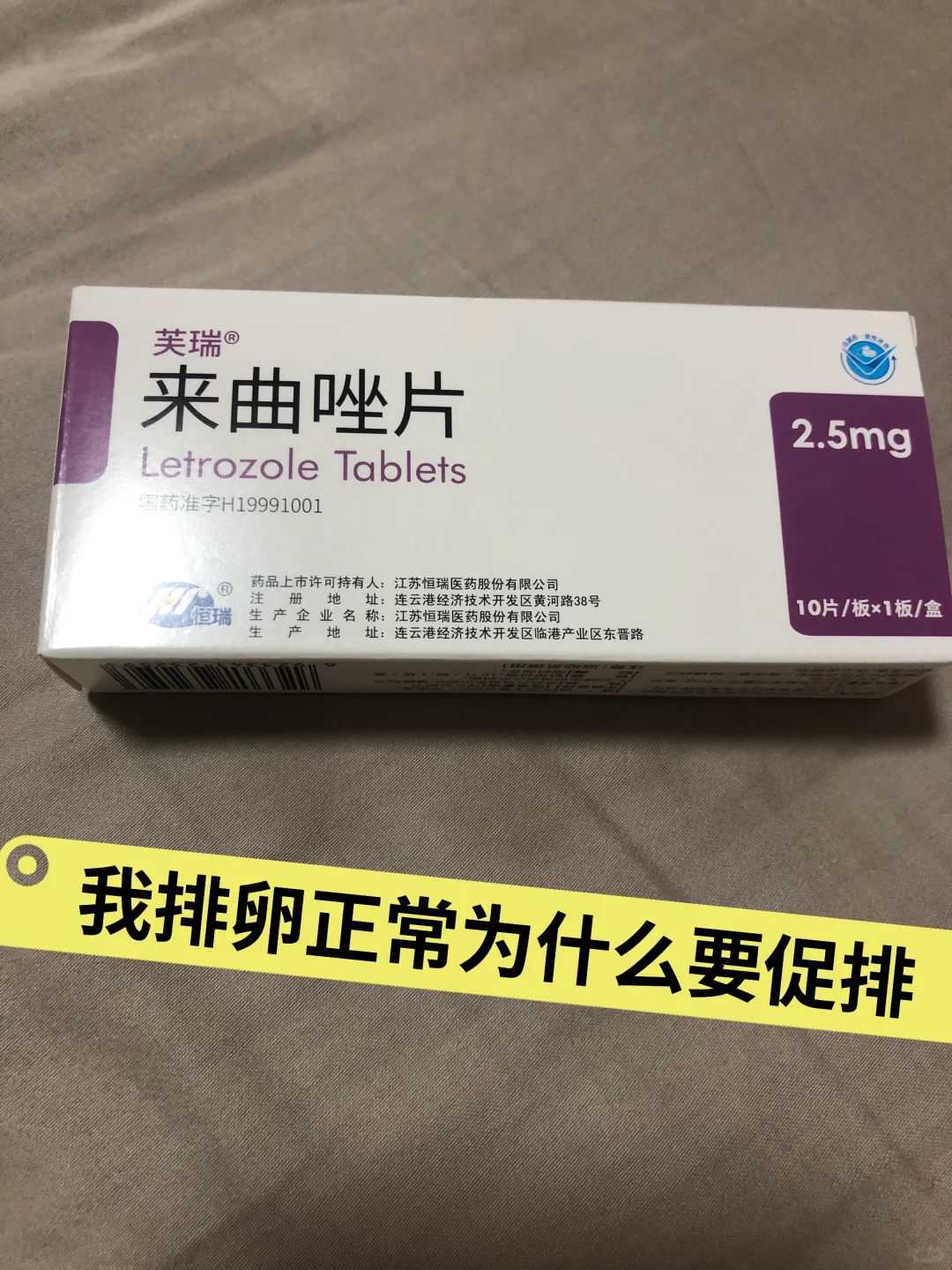 2026年揭秘：借卵怀孕，孩子到底算不算亲生？法律、科学与情感的终极碰撞