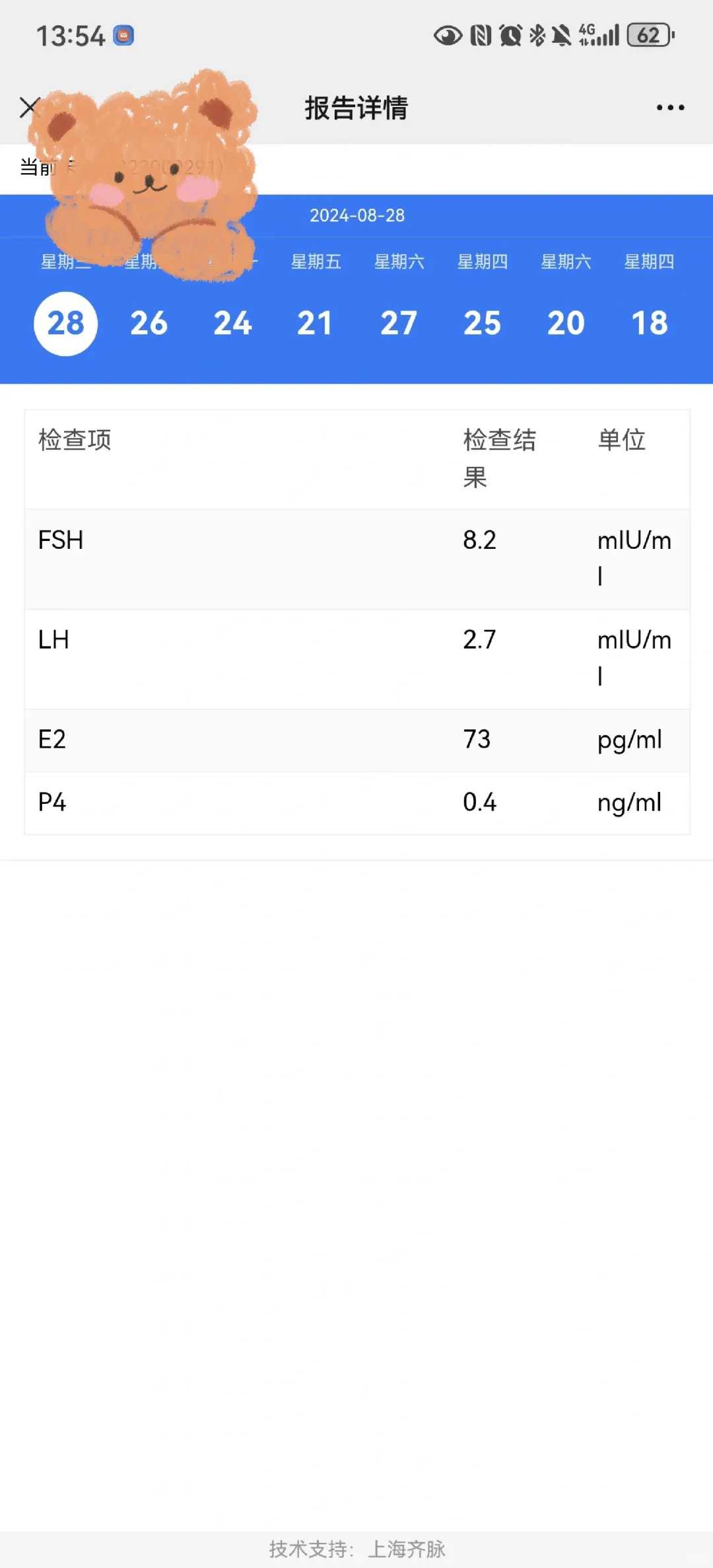 上海试管代妈助孕服务解析：解锁生育新可能
