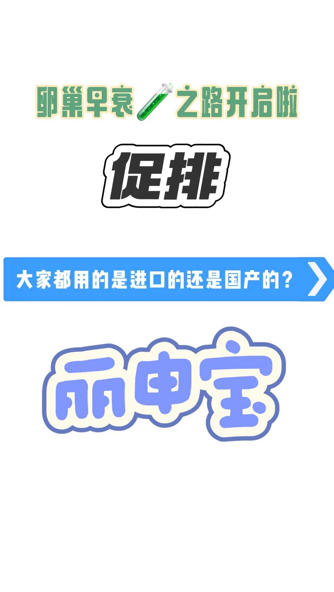 南昌不孕不育助孕指南：解锁生育新希望与实用技巧 💫