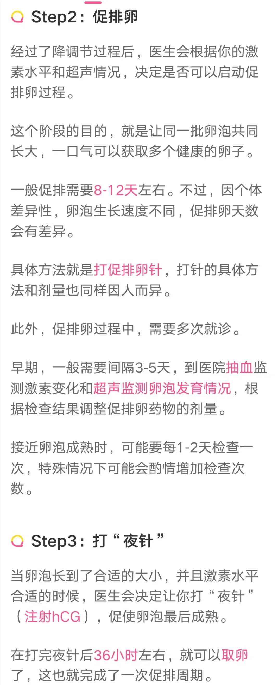 贝因美奶粉有问题吗（任何奶粉都有负面信息） 供卵代怀生小孩多少钱