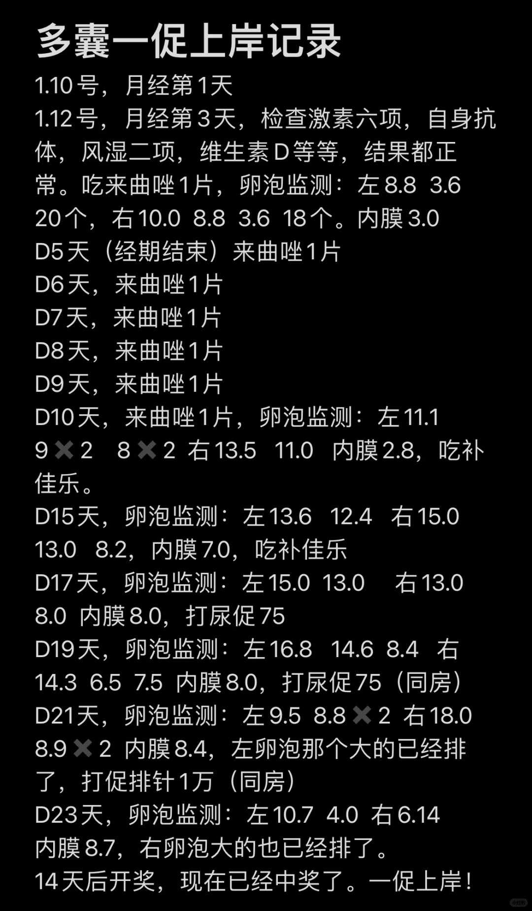 武汉供卵代怀的3大隐形优势：90%家庭忽略的关键细节