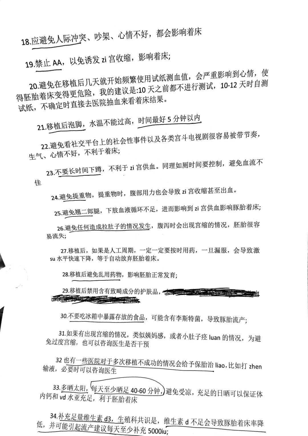 在贵阳的十字路口：一个关于捐卵代孕的温情故事