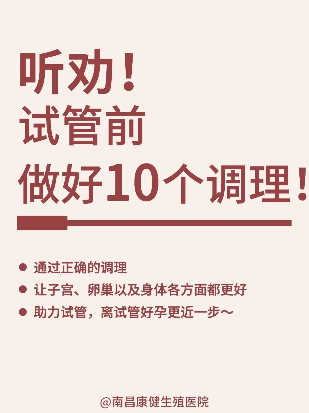 西安借卵代怀孕生子：实现生育梦想的贴心指南