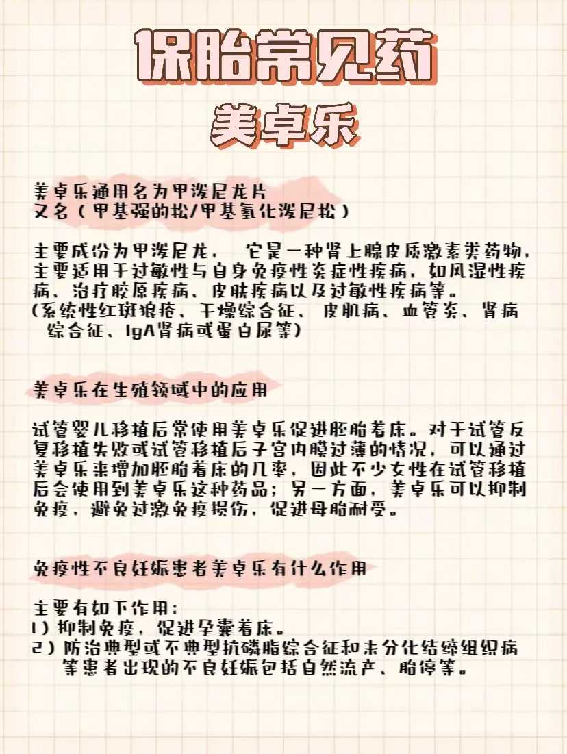 3个武汉借卵代怀孕生子的关键秘密：专家10年实战解密