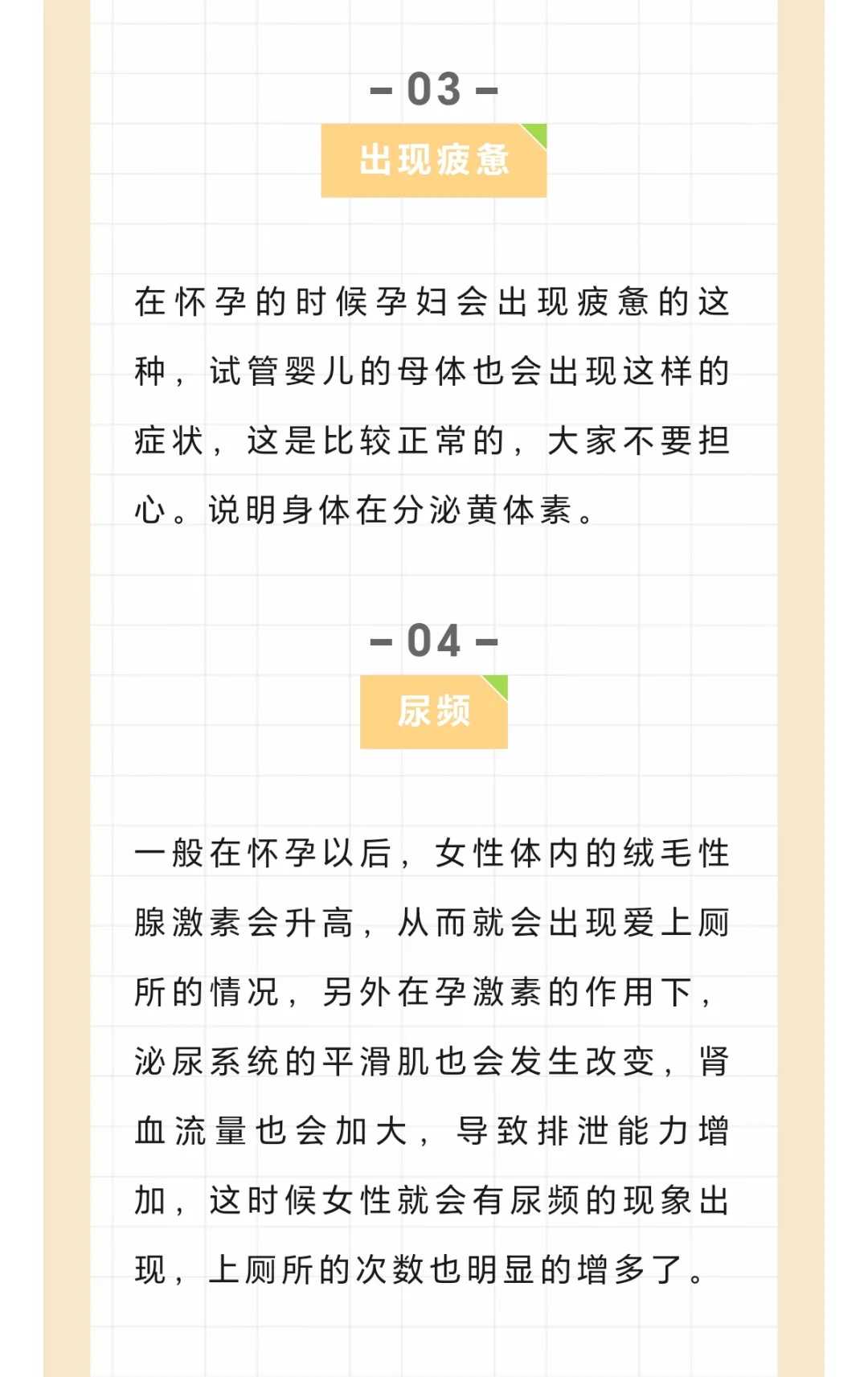 2026年南昌借卵助孕：3步避开风险，成功率高达75%